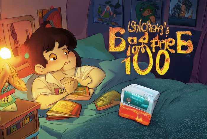 儿童睡前故事100个下载，儿童睡前故事完整版6-10岁可下载