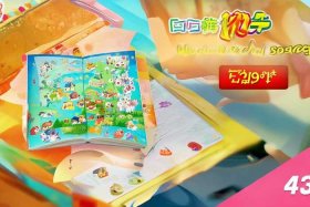 4399儿童故事免费听大全，4399儿歌故事大全 下载