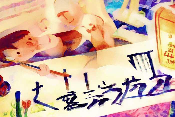 儿童楷书故事书；楷书小故事