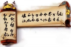 儿童古诗书签；古诗书签图案