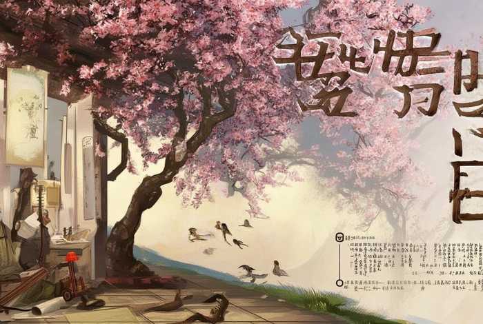 ai成语故事如何配音（成语故事配什么音乐）