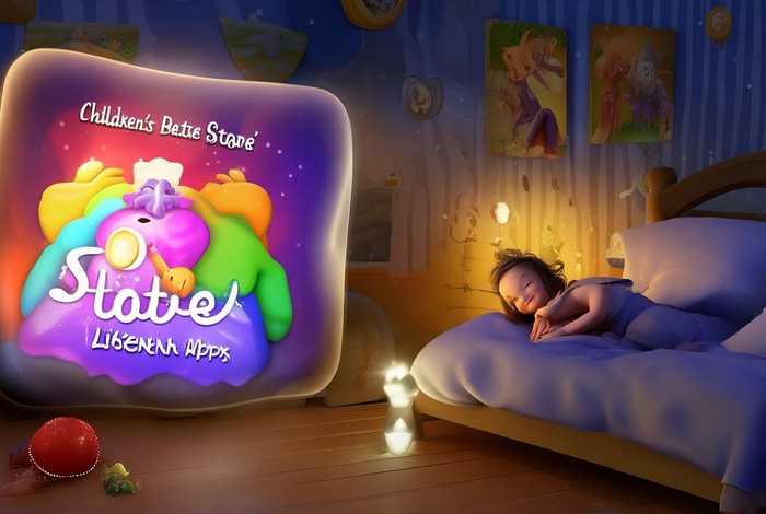 儿童故事大全睡前故事免费听app 儿童睡前故事大全免费听app