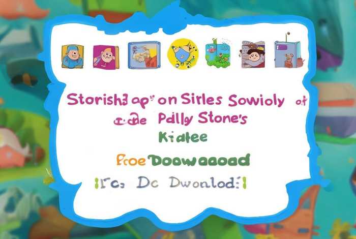 儿童故事视频下载网站推荐 免费下载儿童故事的网站