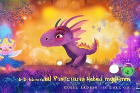 3-4岁幼儿故事大全 34岁幼儿故事大全