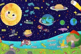 儿童天文学科普动画；儿童天文学科普动画图片