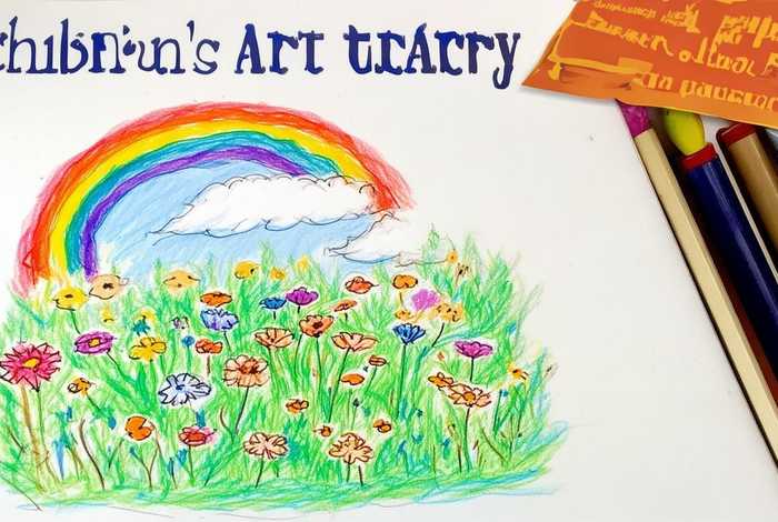 儿童画画大全简单漂亮；儿童画画大全简单漂亮一等奖