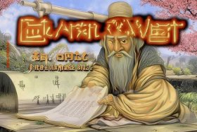 36计孙子兵法在线收听 - 36计孙子兵法在线收听完整版