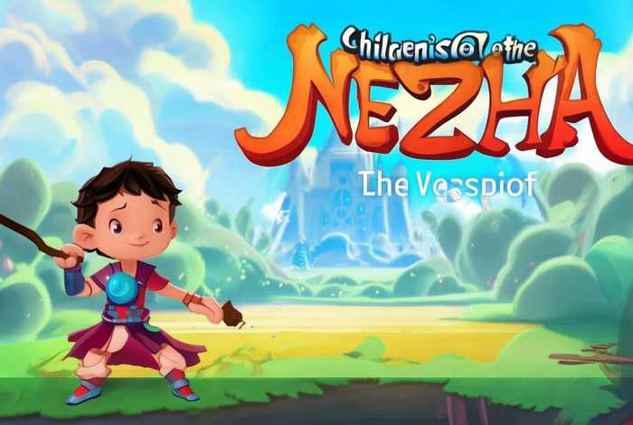 儿童版哪吒传奇,儿童版哪吒传奇免费观看 儿童版哪吒传奇,儿童版哪吒传奇免费观看