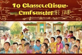 儿童国学经典故事表演，幼儿国学经典故事十篇