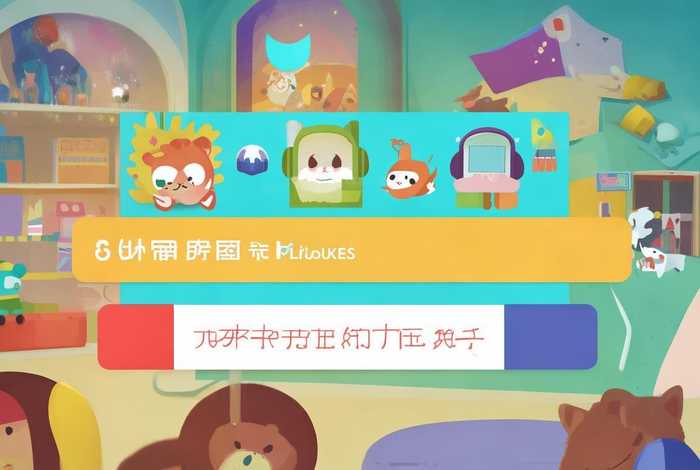 儿童有声故事免费下载 - 儿童有声故事免费下载网站