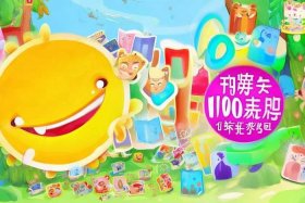 儿童听故事大全免费听app，儿童故事100个免费听app