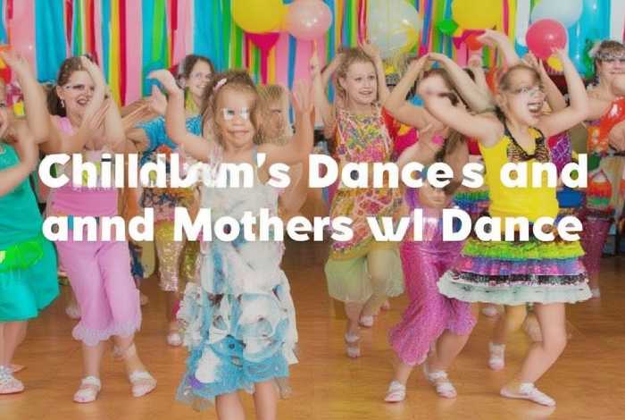 儿童舞蹈妈妈的舞蹈（儿童舞蹈妈妈的舞蹈教案）