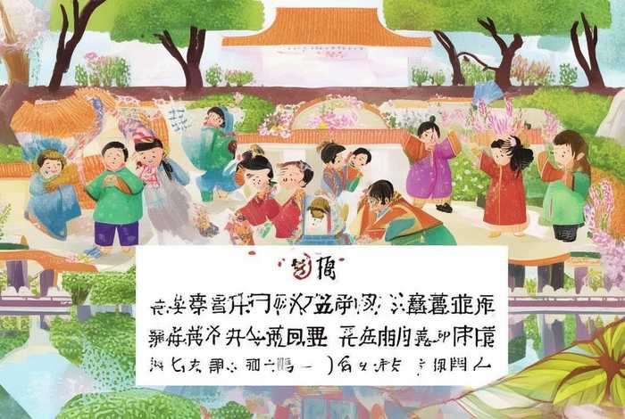 儿童成语故事大全娱乐 - 儿童成语故事大全