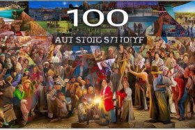 100ways故事，100ways讲的什么故事