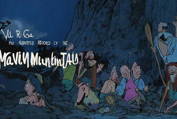 儿童成语故事愚公移山 睡前成语故事愚公移山