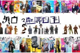 3分钟演讲稿大全、3分钟演讲稿大全好记