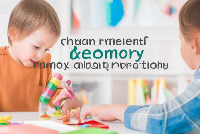 儿童记忆力障碍怎么治疗；儿童记忆力障碍怎么治疗最好