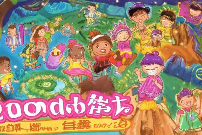 儿童故事画报在线阅读2015年 幼儿画报故事视频2018