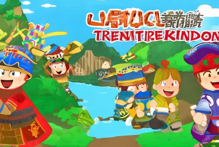 儿童版三国演义动画片、儿童版三国演义动画片全集 儿童版三国演义动画片、儿童版三国演义动画片全集