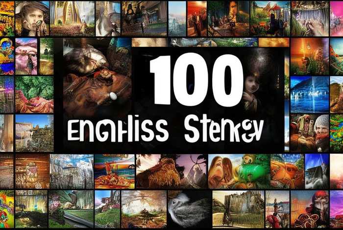 100个免费英语故事（1000个英语故事）