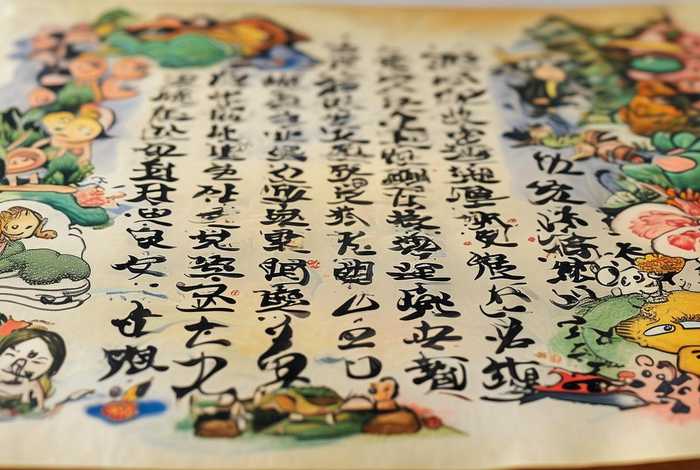 儿童故事钢笔书法；故事 硬笔书法