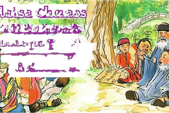 儿童国学经典小故事视频短片、少儿国学经典故事视频