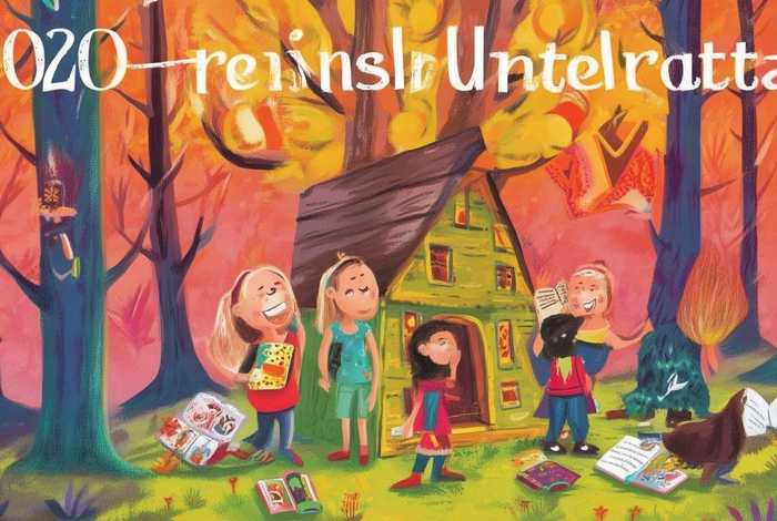 2020儿童文学征稿 2020年儿童文学征稿