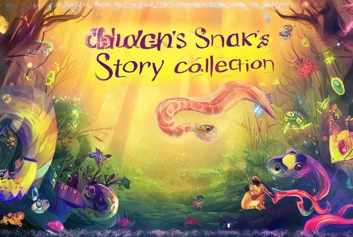 儿童蛇故事大全视频；蛇故事大全真实