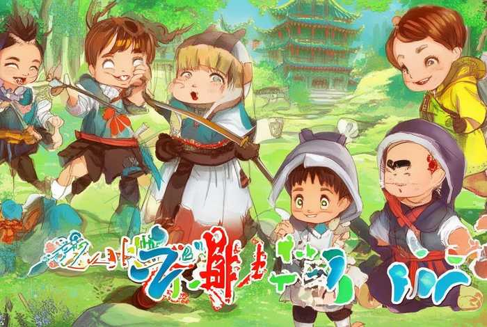 儿童水浒传、儿童水浒传70