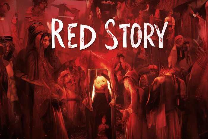 《红色故事》有感；红色故事.有感