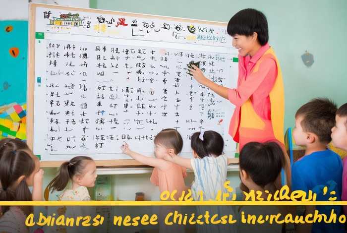 儿童汉字入门、儿童汉字入门教程