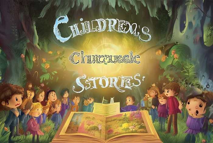 儿童故事金典 - 儿童金典故事文字版