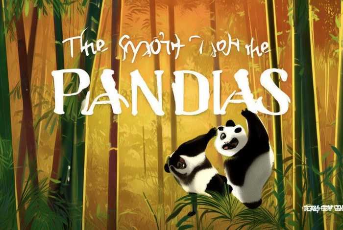 《熊猫的故事》（熊猫的故事睡前故事文字）