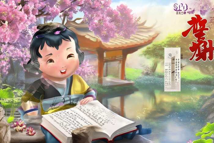 儿童古诗词大全300首；儿童古诗词大全300首合集