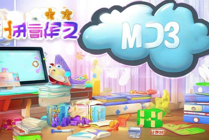 儿童有声读物mp3打包下载；儿童有声读物mp3打包下载百度网盘