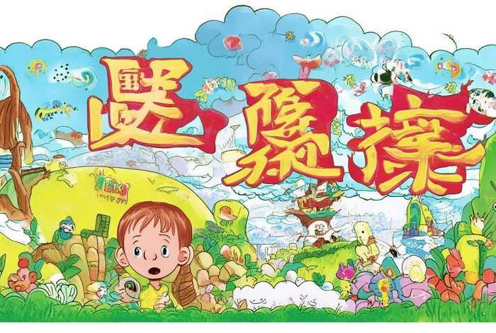 儿童故事文字版带拼音，儿童故事文字版带拼音版