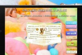 儿童听成语故事免费版，适合孩子听的成语故事的软件