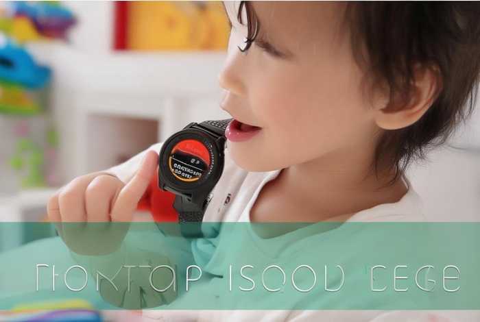 360儿童手表怎样 360儿童手表怎样恢复出厂设置