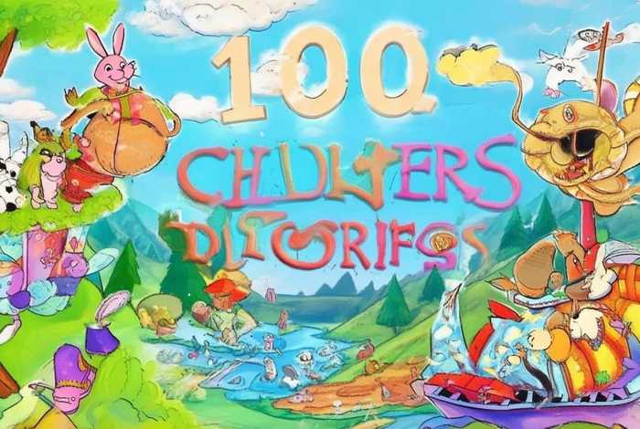 儿童故事大全100集 儿童故事大全100集左右