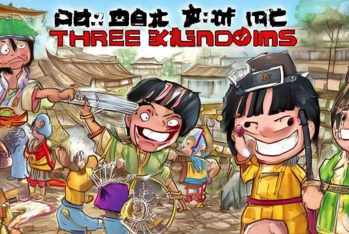 儿童版三国演义书中的好词；儿童版三国演义书中的好词好句摘抄