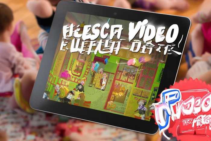 儿童免费成语故事软件（少儿成语故事视频免费观看）