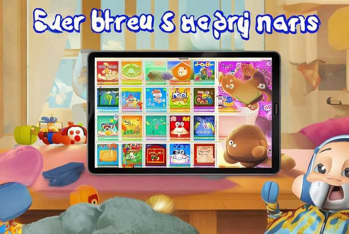 儿童故事app哪个免费 儿童故事app哪个好免费听 儿童故事app哪个免费 儿童故事app哪个好免费听