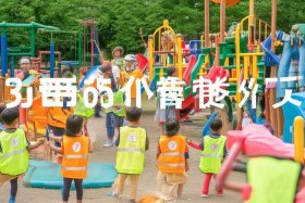 儿童360保险（儿童360保险有几种？）