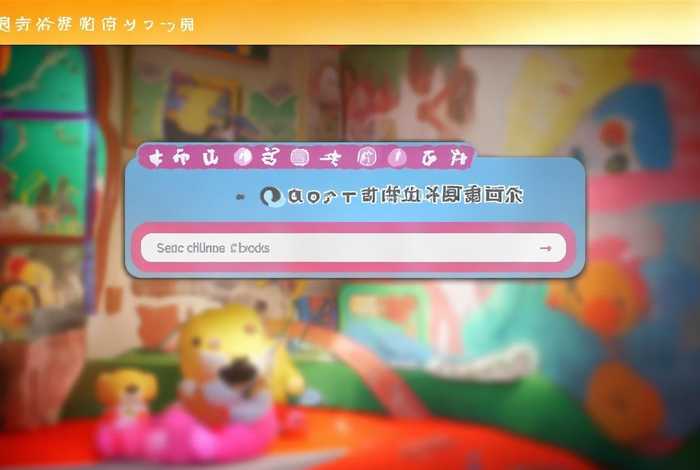 儿童有声故事免费下载 - 儿童有声故事免费下载网站