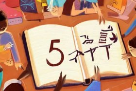 5分钟故事大全 - 5分钟故事大全带拼音