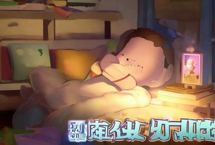 儿童睡前故事大全免费听语音版（米小圈睡前故事大全语音版免费听）