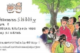 儿童国学经典小故事视频短片、少儿国学经典故事视频