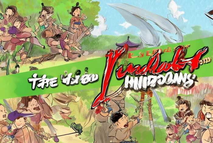 儿童版三国演义电子书 儿童版三国演义电子书在线阅读