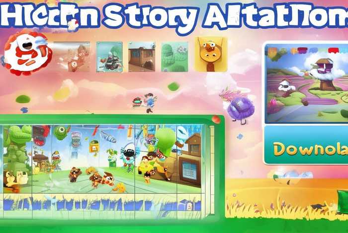 儿童故事动画软件免费；儿童免费故事软件推荐免费下载