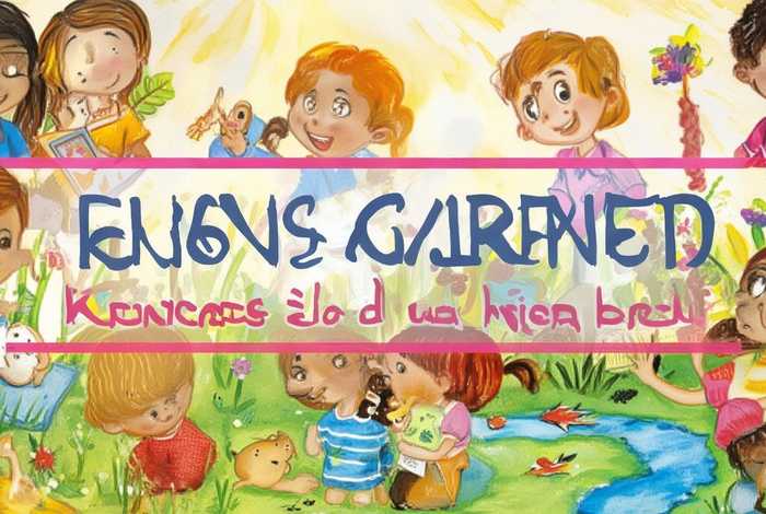 儿童好品质绘本故事 培养幼儿良好品质的绘本故事 儿童好品质绘本故事 培养幼儿良好品质的绘本故事